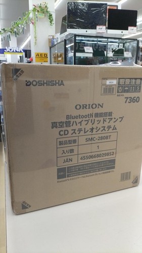 Amplificateur tubes orion - tubes,