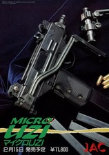 Micro Uzi Promotional Leaflet