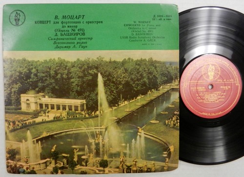 Mozart pianio concerto c - pianio, in