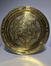 Grand Plateau Ancien Oriental