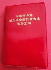 PETIT LIVRE ROUGE DE MAO CHINE