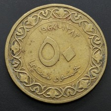 Algérie – 1964 ١٣٨٣ – 50 centimes drapeaux (N0618) TB