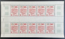 Cameroun 1967 YT 433 planche