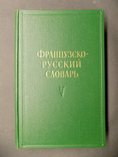Dictionnaire Français - Russe K. A. Ganshina 1962