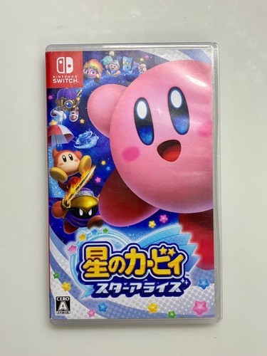 Logiciel kirby star - logiciel, allies