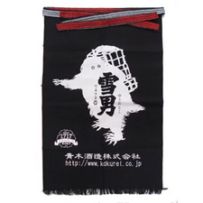 Tablier Maekake traditionnel