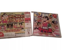 Gakkyū-Ō Yamazaki: Yamazaki Ōkoku Ōfunaraso! Sega Dreamcast COMPLET Jeux Import 