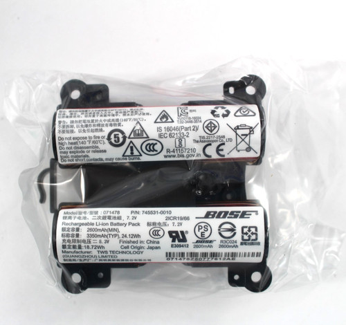 Bose battery for - (745531-0010),