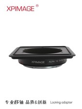 XPimage Lens Adapter for ALPA