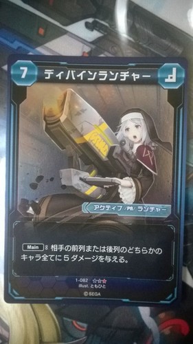 Phantasy star online - online, 2