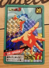 DragonBall Z Carte Power Level Super Battle Prism 430 Premium Set 30Th