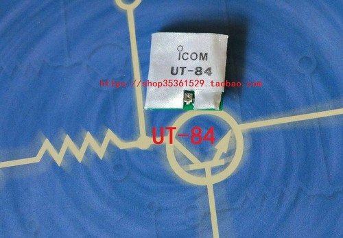 Ctcss decoder board - ctcss,