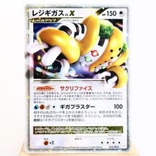 LP) Regigigas LV.X 011/012 PtR