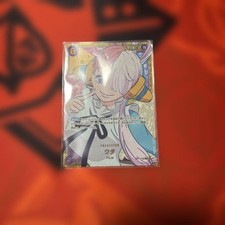 Carte One Piece Uta OP02-120