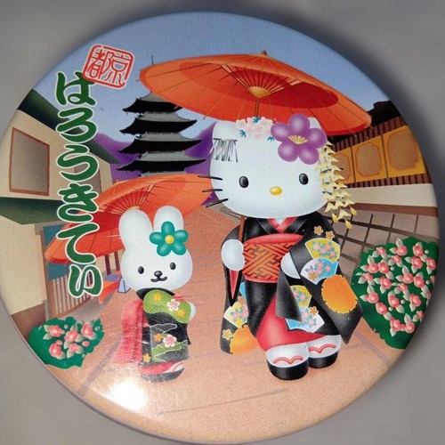 2001 kyoto limited - limited, kitty