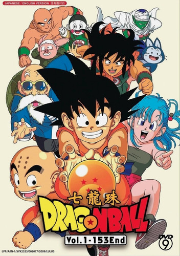 Dragon ball complete series - dragon,
