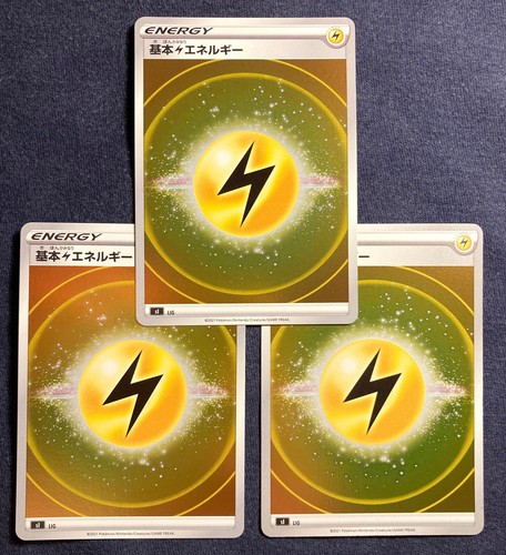 Carte pokemon lightning - pokemon,