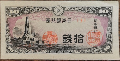 Billet sen japon 1944 - 10, /