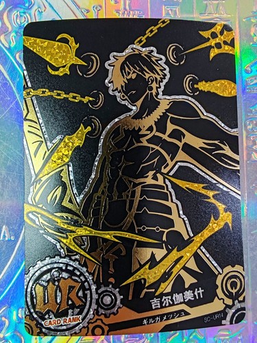 Card gods ur14 gilgamesh - of, sc-ur14