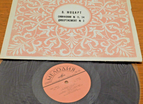 Melodiya urss russie - lp,