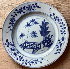 Ancienne Assiette en porcelaine de Chine, motifs bleus fond bleu pâle, D. 23 cm