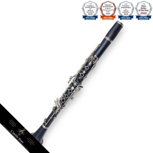 Yamaha ycl351 clarinette - yamaha,