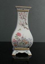 Joli vase en porcelaine reproduction de porcelaine chinoise par Franklin Mint