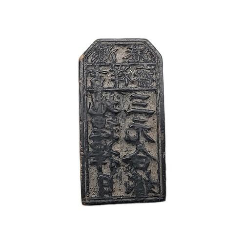 Antique qing dynasty chinois - qing,