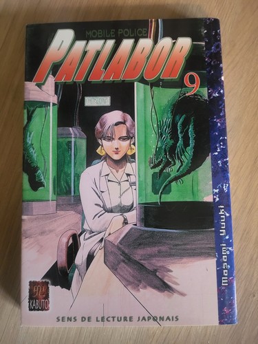 Manga masaminga patlabor - -,