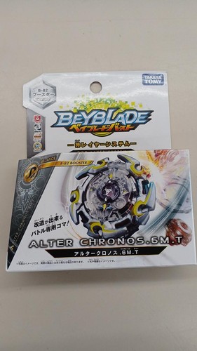 Takara unopened beyblade - unopened,