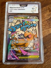 Carte Pokemon- Mega Dracolosse