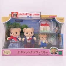Poupée sylvanian families - poupée,