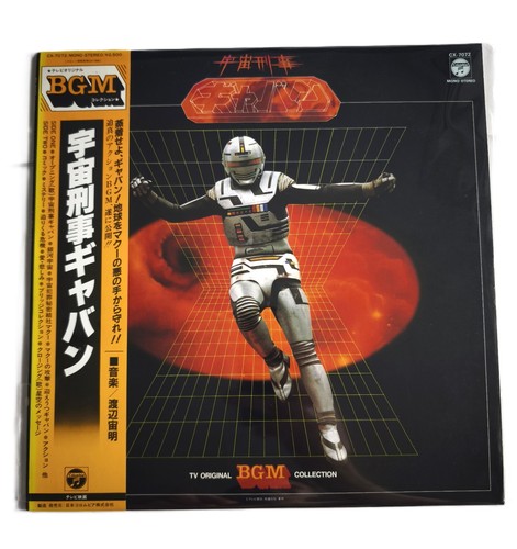 Rare vinyle 33t - rare, keiji