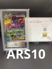 Carte Pokemon ARS 10 MEGA