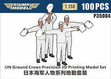 Triumph	P35004	1/350 IJN