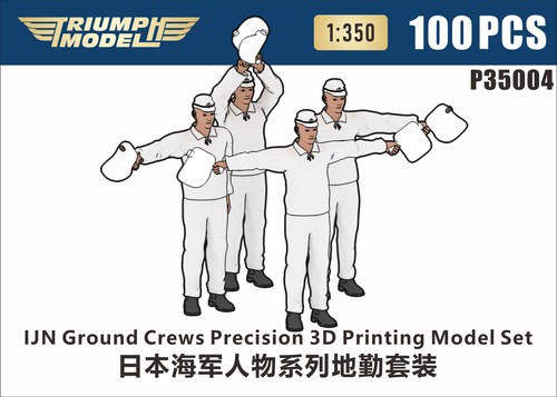 Triumph p35004 350 ijn - 1/350,