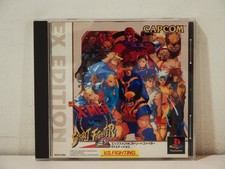 X-Men Vs. Street Fighter EX Edition Sony Playstation PS1 NTSC Japan