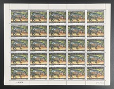 Côte d'Ivoire 1979 YT 488