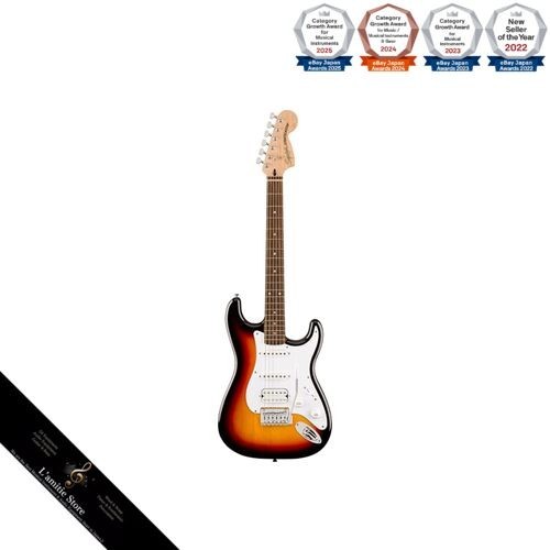Guitare électrique squier - guitare,