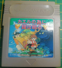 Kaeru no Tame ni Kane ha Naru _ nintendo Gameboy _ test ok _ japan import