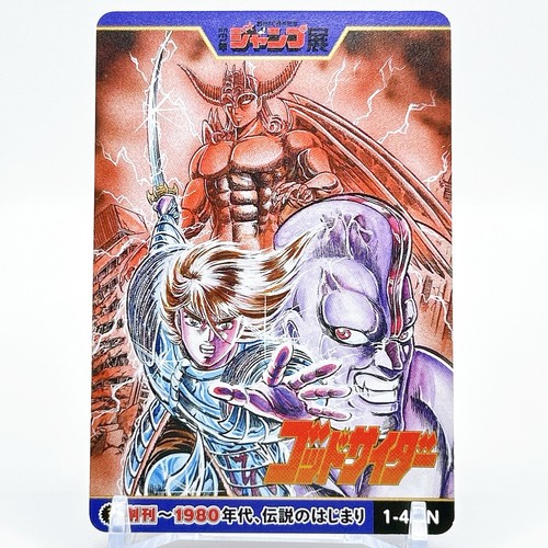 Godsider anime weekly shonen - godsider,