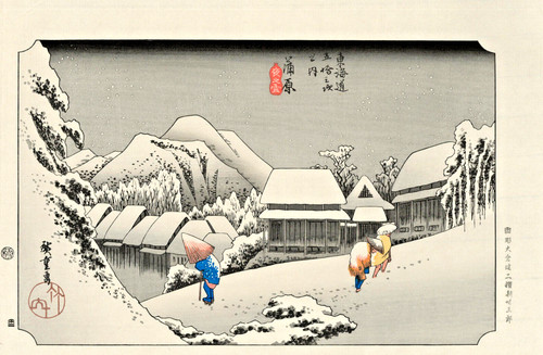 Véritable estampe japonaise - estampe,