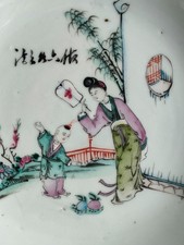 ANCIENNE COUPELLE EN