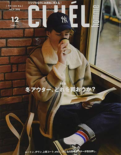 Cluel homme dec 2018 men - homme,