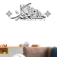 Calligraphie Islamique