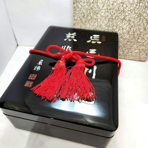 Boîte aux lettres - , japonaise