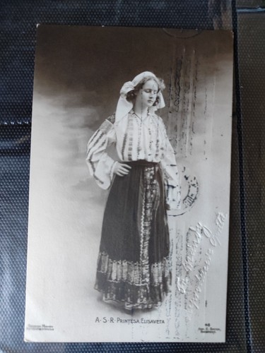 Roumanie r printesa - roumanie, s.r.printesa