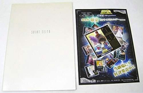 Saint seiya movie brochure - saint,