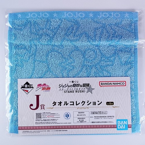 Polnareff jojo s bizarre - polnareff,