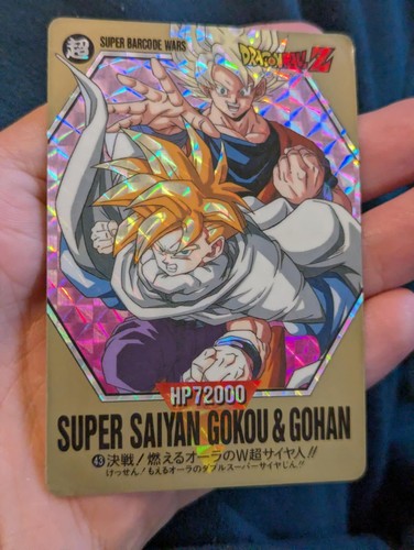 Dragon ball dbz super - ball,